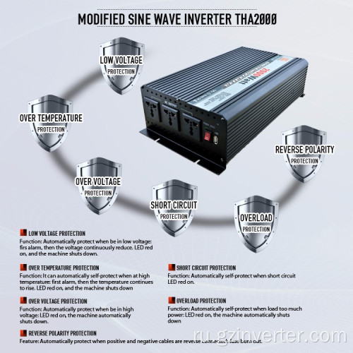 Модифицировать синусоидажный инвертор 2000W 12V-220 Power Inverter